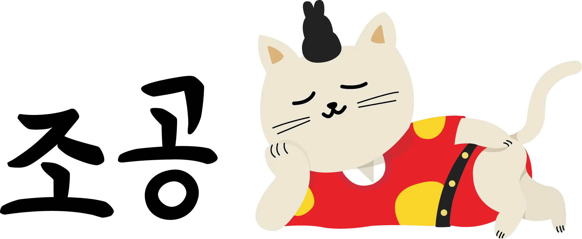 choandkang